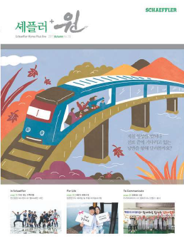 Vol.50 가을