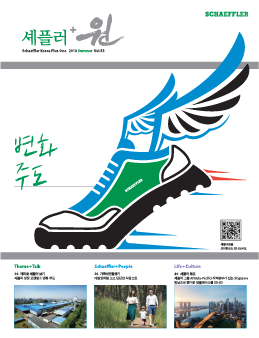 Vol.53 여름