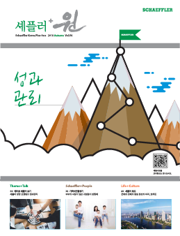 Vol.54 가을