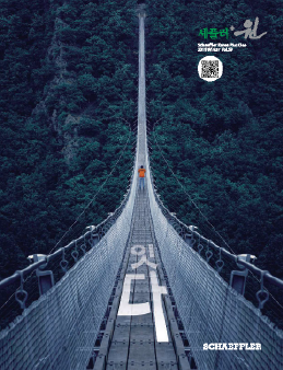 Vol.59 겨울