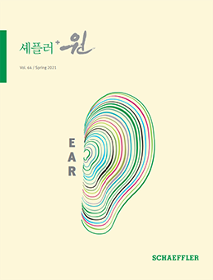 Vol.64 봄