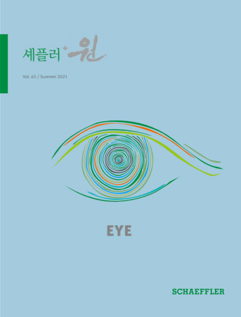 Vol.65 여름