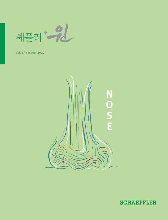 Vol.67 겨울