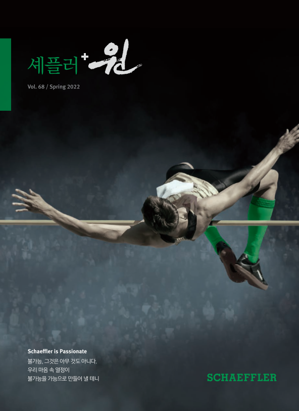 Vol.68 봄