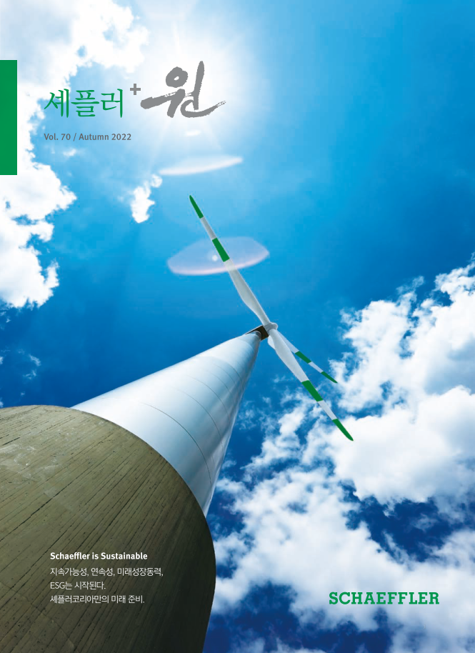 Vol.70 가을