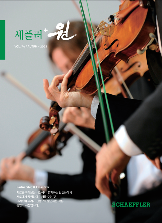 Vol.74 가을