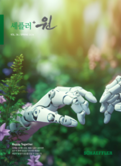 Vol.76 봄