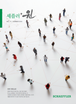 Vol.77 여름