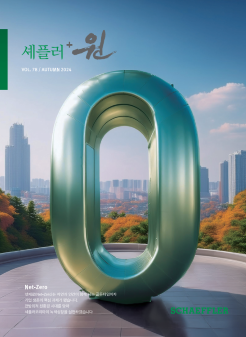 Vol.78 가을
