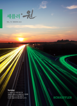 Vol.79 겨울